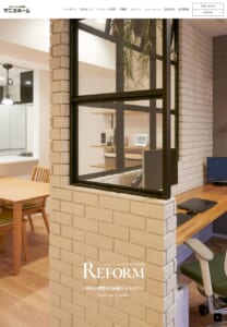 愛知県を中心に展開する理想を形にするリノベーション業者「マニカホーム」